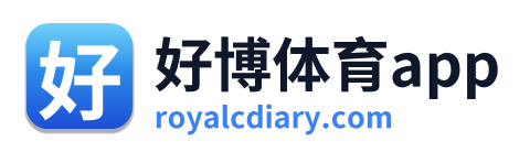 好博体育app